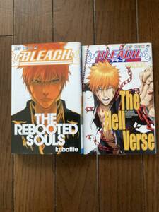 ブリーチBLEACH ジャンプコミックス付属 THE REBOOTED SOULS + 劇場入場者特典★久保帯人★レア中古本セット