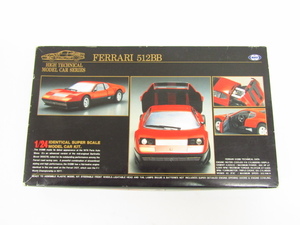 マルイ 1/24 フェラーリ 512BB プラモデル 未組立品 中古 ◆TY11536