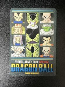 極美品 ドラゴンボール カードダス ビジュアルアドベンチャースペシャル No.38 継ぐのは誰だ！？