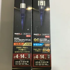 【未使用品 未開封】イチネン スパイラルステップドリル 2本セット IM-2QSV-414 と IM-4WSV-414【戸田店】