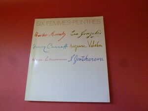 C3-231002☆SIX FEMMES-PEINTRES パリの女流画家6人展　1983