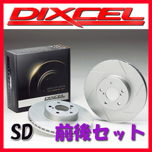 DIXCEL SD ブレーキローター 1台分 GOLF IV 3.2 R32 1JBFHF SD-1304911/1350972