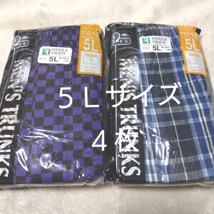 ①★トランクス　２枚組　５Ｌサイズ★２枚組を２セットで合計４枚　　 