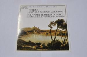 シベリウス：交響曲2番@ゲンナジー・ロジェストヴェンスキー&モスクワ立放送交響楽団/1969