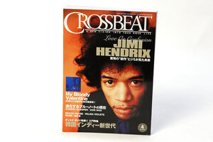 CROSSBEAT (クロスビート) 2013年 04月号