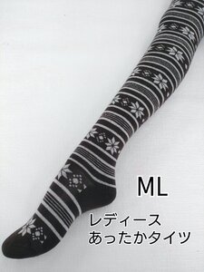 レディース タイツ 極厚 裏パイル あったかノルディック ボーダー柄 防寒　ML ブラウン