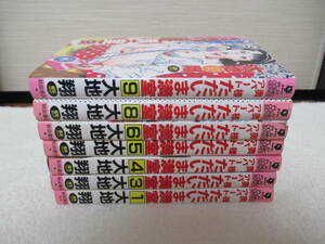 奥様アパート ただいま満室 7冊セット 非全巻 初版 大地翔 秋田書店