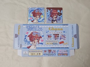 五等分の花嫁 ローソン LOTTE マグネットシート 中野 三玖 2種セット おまけ空箱付き