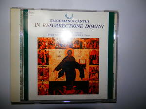 「グレゴリオ聖歌 主の復活　復活徹夜祭と復活主日のミサ Gregorianus Cantus: In Resurrectione Domini」CD（1996年）