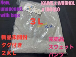 XXL☆新品未開封☆UNIQLO ×KAWS ＋ウォーホル スウェットパンツ①