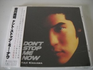 吉川晃司☆帯付き　ベスト☆【DON