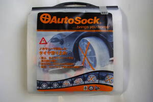 ★新品未使用品 　AutoSock(オートソック) 「布製タイヤすべり止め」 チェーン規制適合 オートソックハイパフォーマンス 　正規品 ASK697