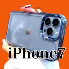 iPhone7 ケースブルークリアハード透明スマホケース韓国無地シンプルZ3