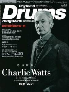 Rhythm & Drums magazine (リズム アンド ドラムマガジン) 2022年 1月号 雑誌　新品 