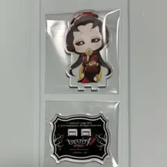 第五人格 芸者 美智子 アニカフェ アクリルスタンド