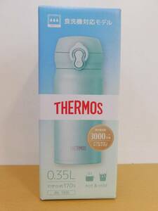 （送料無料）（未使用商品）THERMOS サーモス　JNL-S350　真空断熱ケータイマグ　0.35L/350ml　アイスグリーン（IG）　hot&cold