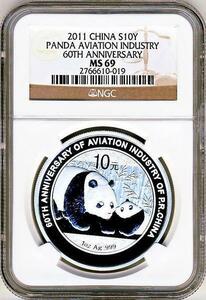 ●中国 2011年 NGC MS69 新中国航空工業60周年記念 パンダ10元銀貨　★レアパンダ