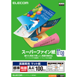 高画質用スーパーファイン紙 A4サイズ 標準タイプ 100枚入 細かい部分までくっきり再現できる両面印刷対応: EJK-SRHPA4100