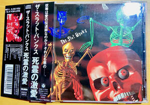 THE SLUT BANKS / 死霊の激愛 Do or Die 送料：185円 ZI:KILL / D’ERLANGER / ZIGGY