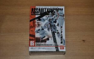 機動戦士ガンダム アサルトキングダム ユニコーン ガンダム デストロイモード 新品未開封品