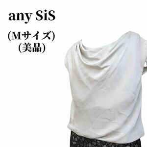 anySiS エニィスィス ワンピース 匿名配送