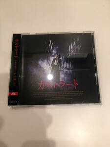 即決 CD 通常盤 KAMIJO カストラート Castrato Versailles カミジョウ LALIENE LAREINE 