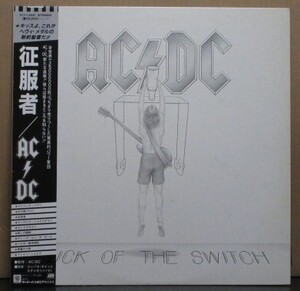  AC/DC/征服者