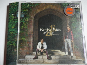 中古CD Kinki Kids 「solitude 真実のサヨナラ」 シングル　レンタル　堂本剛　堂本光一　