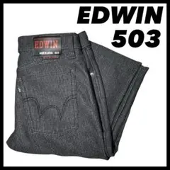 EDWIN 503 WILD FIRE ワイルドファイヤ　防寒　防風　3