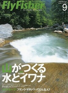 フライフィッシャー（FlyFisher）　２００４年９月号・Ｎｏ．１２８　　