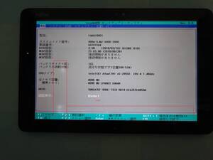 富士通(株) 品名:ARROWS Tab Q508/SB 型名:FARQ18001 CPU:Atom x5-Z8550 1.44GHz 実装RAM:4.00GB eMMC:64GB アダプターなし 本体のみ #5