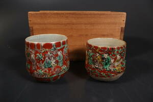【和】(9032)　時代古作　青木木米在銘　赤絵人物文湯呑茶碗　夫婦茶碗　保管箱有