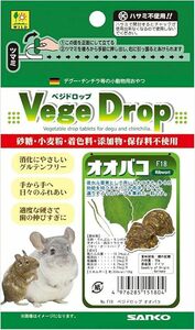 三晃商会 ベジドロップ オオバコ 50g　　　　　　　　送料全国一律　180円