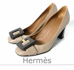 HERMES エルメス 35.5 約22.5㎝ レザー バックル ベルト スクエアトゥ チャンキーヒール パンプス ベージュ系