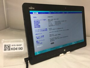 ジャンク/FUJITSU ARROWS Tab Q665/M FARQ07003/Core M-5Y10c 0.80GHz/128GB/4GB/11.6インチ/高解像度/AC欠品