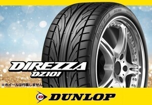 ダンロップ DIREZZA ディレッツァ DZ101 175/60R14 79H ※4本送料込み総額 38,560円