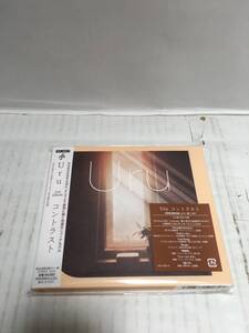 ◆◇Uru/コントラスト/初回生産限定盤/2CD/未開封/:CN2471-52ネ◇◆