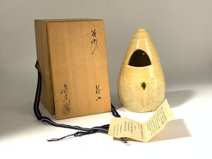 □★ 小美濃焼 伝統工芸品 花器 花入れ 花瓶 山十窯 加藤光衛門 骨董品 共箱付 (S0925)