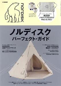 Nordisk perfect GUIDE NEWs MOOK 別冊GOOUT/三栄書房(編者)