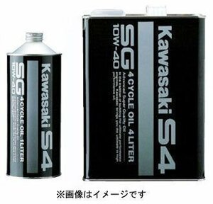 カワサキ純正 カワサキ純正S4 SG10W-40 20L JXTG　J0246-1013