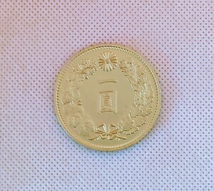 ◆ 1円銀貨 金貨 明治25年 通貨 古銭 骨董 一円銀貨 明治二十五年 未鑑定 一円銀貨1円