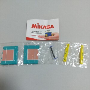 MIKASA　MINIATURE COLLECTION　バレーボールコート　ミカサ　ミニチュアコレクション　バレーボール　ガチャ　VOLLEYBALL　フィギュア