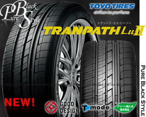 NEW正規品 TOYO TRANPATH Lu2 255/35R21 トーヨー トランバス エルユーツー 偶数本限定 255/35-21 2553521 国内maker ミニバン専用タイヤ