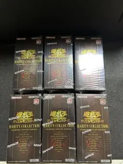 遊戯王 RARITY COLLECTION  6BOX シュリンク付き未開封