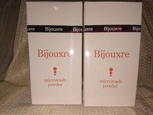 新品・マイクロウォッシュ パウダー×2箱・低刺激性・敏感肌　ビジュール・定価５４００円×2個 