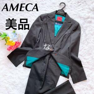 【美品】AMECA　アマカ　セットアップ　ブラック　高級スーツ　ジャケットパンツ