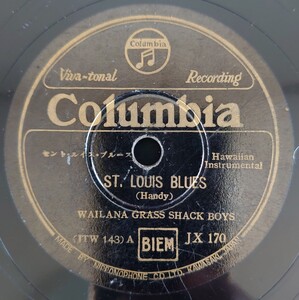 【SP盤レコード・欠有】ST,LOUIS BLUES-セント・ルイス・ブルース/LAMENTO GITANO-ジプシーの囁き/WAILANA GRASS SHACK BOYS/SPレコード