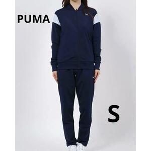 7138★新品★PUMA プーマ レディース ジャージ上下セット クラシック トレーニングスーツ 582862【S】ネイビー