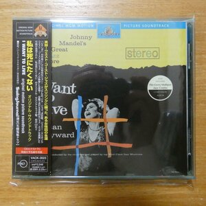 4988112410879;【CD】O.S.T / 私は死にたくない　RCD-10743