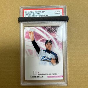 PSA10【大谷翔平/日本ハム】BBM Shohei Ohtani ドジャース エンゼルス calbee topps エポック 野球カード トレカ 大量出品 2013 プロモ